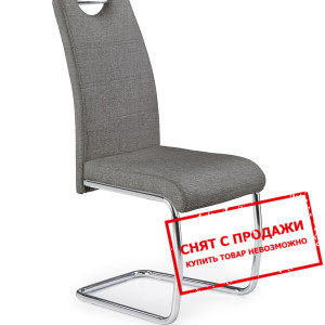 Стул Halmar K-349
